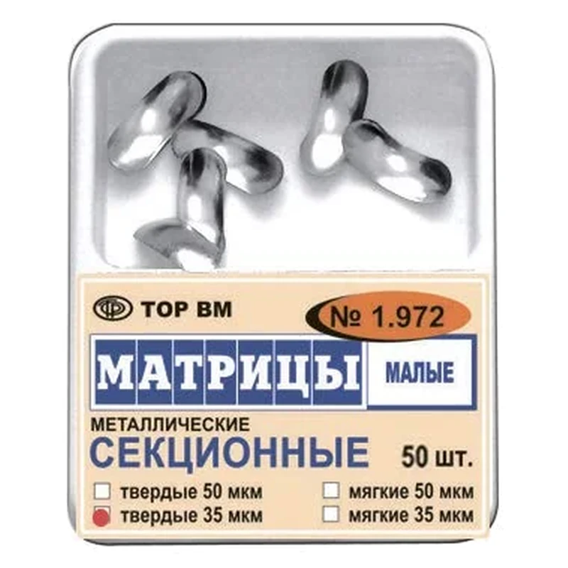 Matrix Tor 1.972
