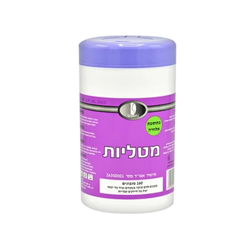 medi wipes صغير